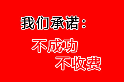 追讨1000元欠款：诉讼流程详解